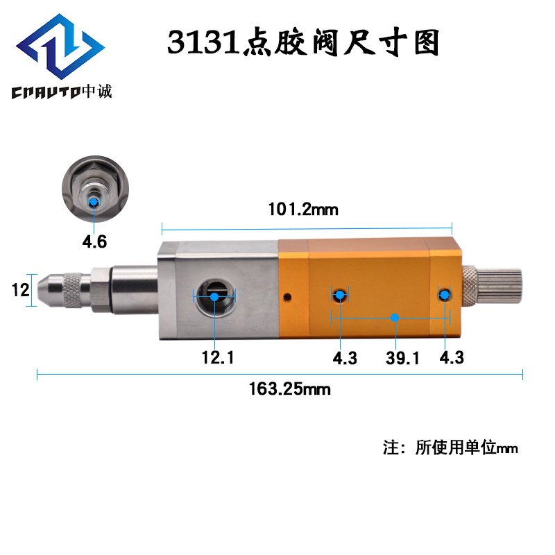 3131點(diǎn)膠閥