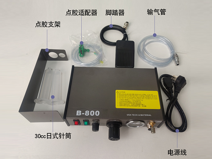 半自動點膠機(jī)